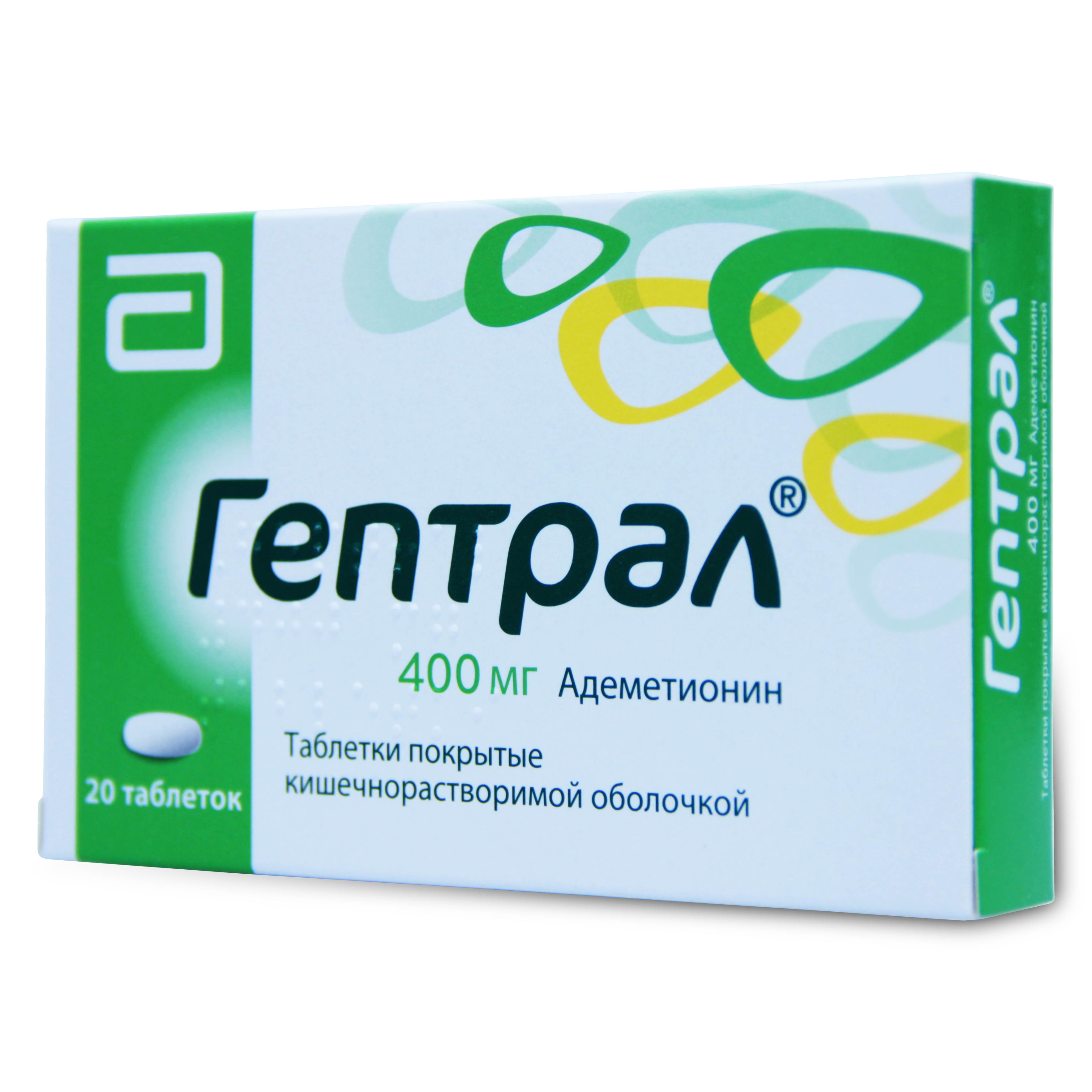 Адеметионин раствор. Гептрал таблетки 400 мг таблетки. Адеметионин гептрал 400 мг. Гептрал ТБ П/О 400мг n 20. Гептрал табл.п.о. 400мг n20.